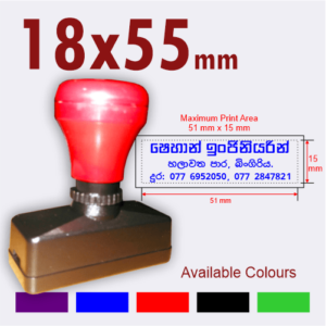 Pre Inked (Flash) Stamp Customized – 18 mm x 55 mm size
