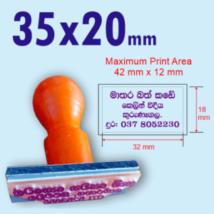 35×20 Rubber Stamp Customized (35 mm x 20 mm size) Wooden Handle