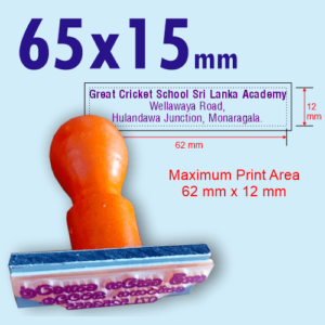 65×15 Rubber Stamp Customized (65 mm x 15 mm size) Wooden Handle