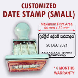 Customized Date Stamp Chinese (Small) up to 2027
