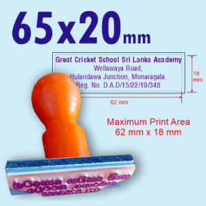 65×20 Rubber Stamp Customized (65 mm x 20 mm size) Wooden Handle