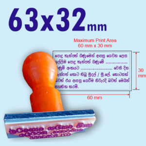 63×32 Rubber Stamp Customized (63 mm x 32 mm size) Wooden Handle