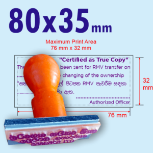 80×35 Rubber Stamp Customized (80 mm x 35 mm size) Wooden Handle