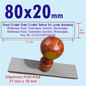 80×20 Rubber Stamp Customized (80 mm x 20 mm size) Wooden Handle