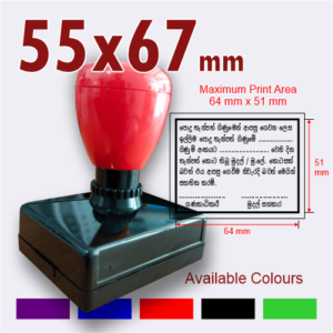 Pre Inked (Flash) Stamp Customized – 55 mm x 67 mm size