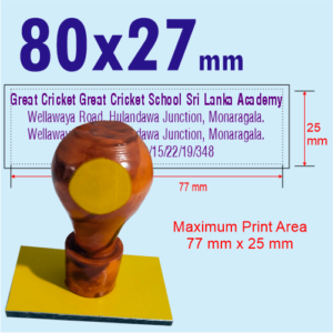 80×27 Rubber Stamp Customized (80 mm x 27 mm size) Wooden Handle